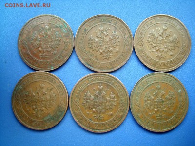 КОПЕЙКИ Н2(6 шт) кладовые,хорошие  27.11.14  22-30 - SL272158.JPG