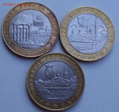 10 рублей БИМ-ДГР 6 штук 2002-2009 год до 30.11.14. 22 00 - DSC03434.