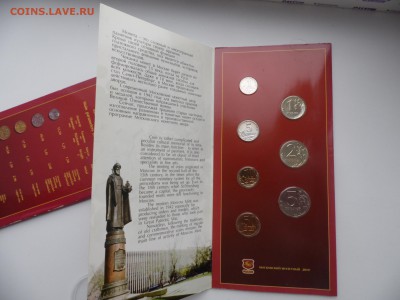 набор 2002 ммд без жетона до 27.11.14  22.15 - SAM_0991.JPG
