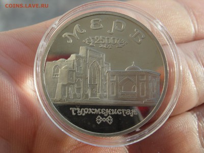 5 руб 1993 мерв пруф - SAM_0981.JPG