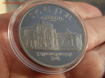 5 руб 1993 мерв пруф - SAM_0982.JPG