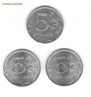 5 рублей 2008 и 2009 помогите определить - 5r2008