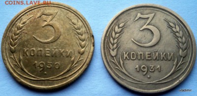 3коп 1930 и 1931гг. - 13-PB240999.JPG