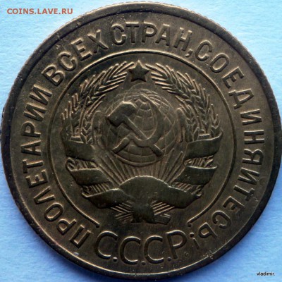 3коп 1930 и 1931гг. - 16-PB241002.JPG
