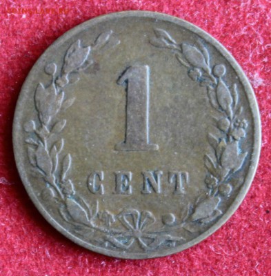 С 1 РУБЛЯ НИДЕРЛАНДЫ 1с 1883г. до 30.11.14г.в 22-00 - IMG_2585.JPG