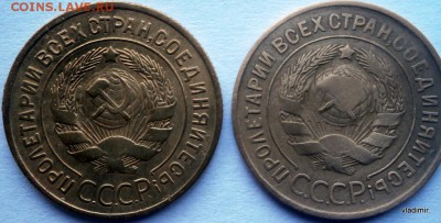 3коп 1930 и 1931гг. - 14-PB241000.JPG