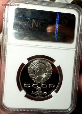 Копейка 1940г.NGC_MS-66.рубли 1987,1990 NGC_PF_68,69. оценка - SAM_3409.JPG