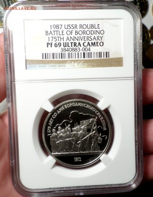 Копейка 1940г.NGC_MS-66.рубли 1987,1990 NGC_PF_68,69. оценка - SAM_3412.JPG