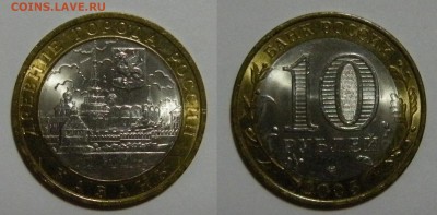 Казань UNC - до 28.11. 22:00 мск. - Казань