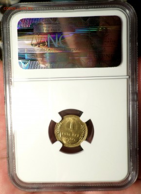 Копейка 1940г.NGC_MS-66.рубли 1987,1990 NGC_PF_68,69. оценка - SAM_3405.JPG