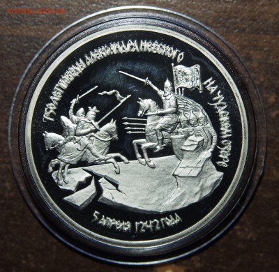 Ледовое побоище. до 29.11 - PB240823.JPG