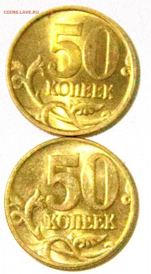 UNC 50 коп 1999 сп +бонус 2004 50 к штемпельном блеске - UNC 50 коп 1999сп