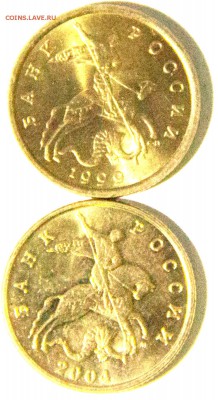 UNC 50 коп 1999 сп +бонус 2004 50 к штемпельном блеске - UNC 50 коп 1999 сп
