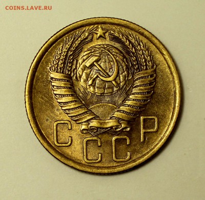 5 копеек 1957____штемпельная___30.11__22.00 - IMG_2118.JPG