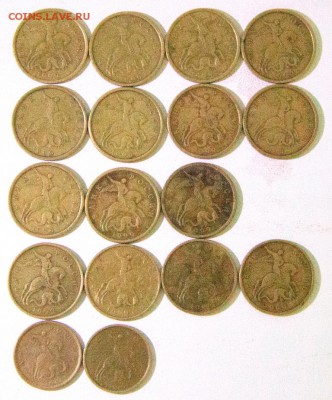 *** 50 коп 1999 сп + 10 ко 1999 сп - 50 коп 99