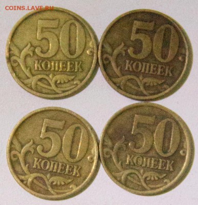 *** 50 коп 2002 сп 4 штучки - 50 к 2002 сп