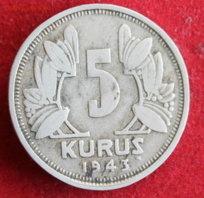 С 1 РУБЛЯ ТУРЦИЯ 5 куруш 1943г.ПОЛУМЕСЯЦ до 30.11.14г.в 22 - IMG_2651.JPG