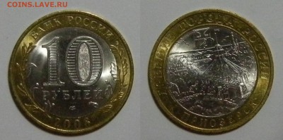 Калуга СП и Приозёрск СП (штемпельные) - до 28.11. 22:00мск. - Приозёрск СП