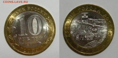 Калуга СП и Приозёрск СП (штемпельные) - до 28.11. 22:00мск. - Калуга СП