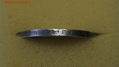 1 рубль 1922 год. (А.Г) ан оценку - DSCF8110.JPG
