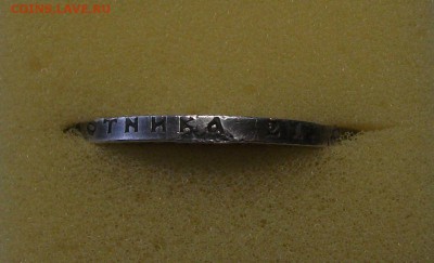 1 рубль 1922 год. (А.Г) ан оценку - DSCF8108.JPG