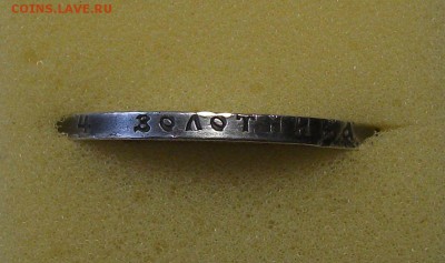 1 рубль 1922 год. (А.Г) ан оценку - DSCF8107.JPG
