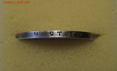 1 рубль 1922 год. (А.Г) ан оценку - DSCF8104.JPG