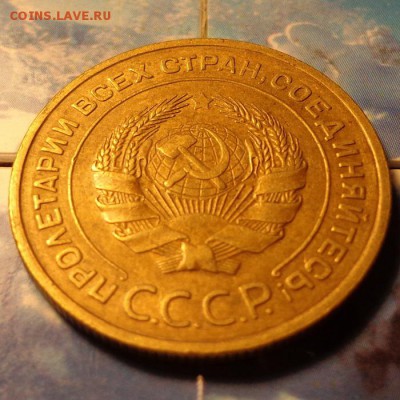 5 копеек 1933. красивые до 27,11,14 22,00 мск - 5-33а3.JPG