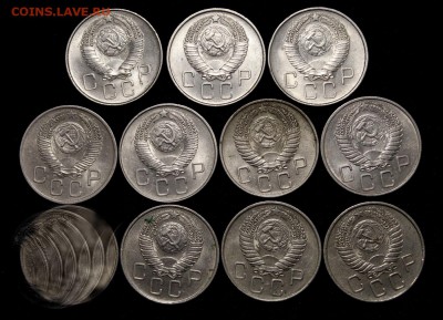 20 копеек 1954-57___10 шт.___штемпельные____30.11__22.00 - IMG_2069