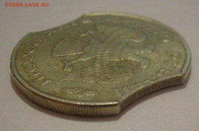 100р1993 СПМД два больших выкуса. На оценку. - 100р1992 СПМД выкусы-4.JPG