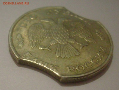 100р1993 СПМД два больших выкуса. На оценку. - 100р1993 СПМД выкусы-3.JPG