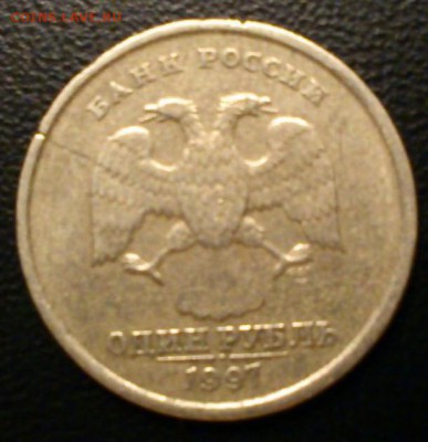 1 руб. 1998 что за трещина? - 6C6A9F95-58FD-4F80-811A-1A45A5B6347F