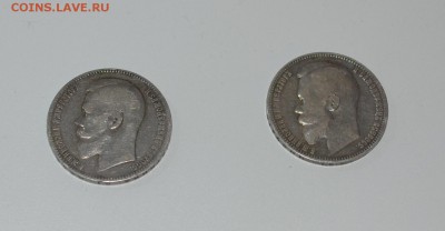 серебряные рубли 1899 г.(ф.з) и 1897 г.(А.Г) на оценку - DSC_0021.JPG