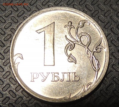 2 рубля 2009г СПМД шт. 4.22А? и другие вопросы от dmitriy22 - DSCN4020.JPG