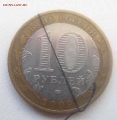 Бм Москва,респ.Саха и респ.Калмыкия повороты. - DSC08618.JPG