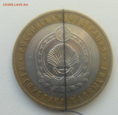 Бм Москва,респ.Саха и респ.Калмыкия повороты. - DSC08621.JPG