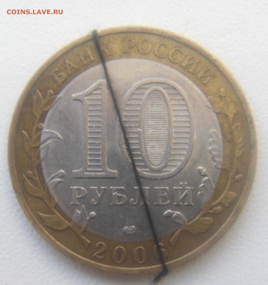 Бм Москва,респ.Саха и респ.Калмыкия повороты. - DSC08625.JPG