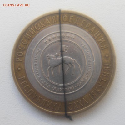 Бм Москва,респ.Саха и респ.Калмыкия повороты. - DSC08628.JPG