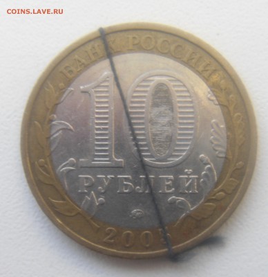 Бм Москва,респ.Саха и респ.Калмыкия повороты. - DSC08631.JPG