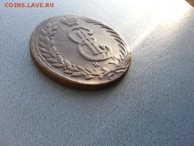 10 копеек 1777 года. помощь в определении - 20141118_102613