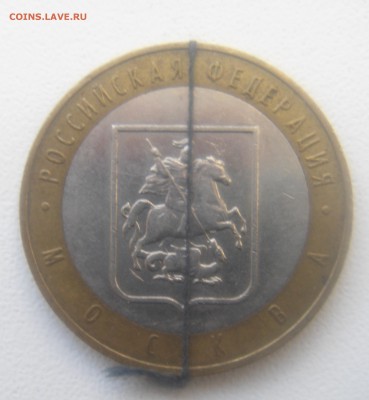 Бм Москва,респ.Саха и респ.Калмыкия повороты. - DSC08633.JPG