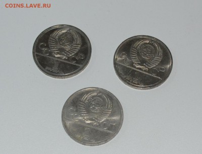 1 рубль ссср 1977 г. 1978г и 1979г. олимпиада 1980 - DSC_0003.JPG