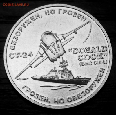 Пентагон выступил с заявлением, в котором утверждает, что российский бомбардировщик Су-24 в субботу несколько раз пролетел вблизи эсминца ВМС США Donald Cook в Черном море, имитируя боевую атаку. - PB245859.JPG
