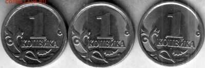 1 копейка 2006 сп правильно ли я определил - 1 копейка 2006 сп реверс_thumb