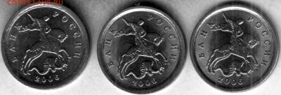 1 копейка 2006 сп правильно ли я определил - 1 коаейка 2006 сп аверс_thumb