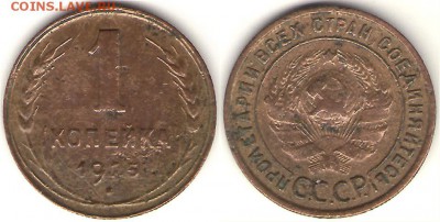 Куплю монеты из советской погодовки - 1-25