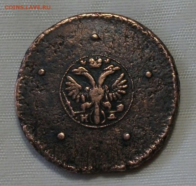 5 коп. 1727г. НД крестовик на оценку - DSCF8089.JPG