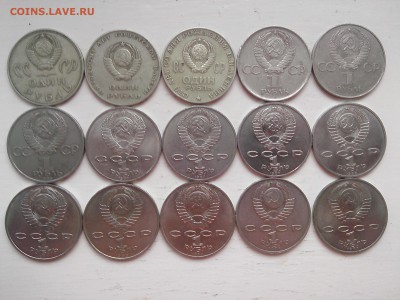 ЛЕНИНИАНА=ПОБЕДА-20=30=БОРОДИНО=ФЕСТИВАЛЬ=70 СССР=ДЕЯТЕЛИ - IMG00992