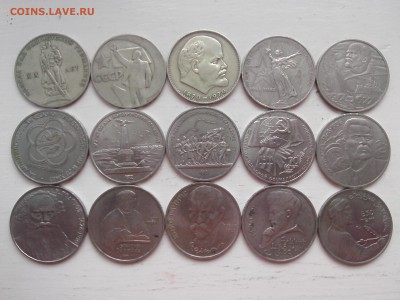 ЛЕНИНИАНА=ПОБЕДА-20=30=БОРОДИНО=ФЕСТИВАЛЬ=70 СССР=ДЕЯТЕЛИ - IMG00988