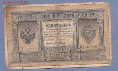 1 - Боны.22.0001